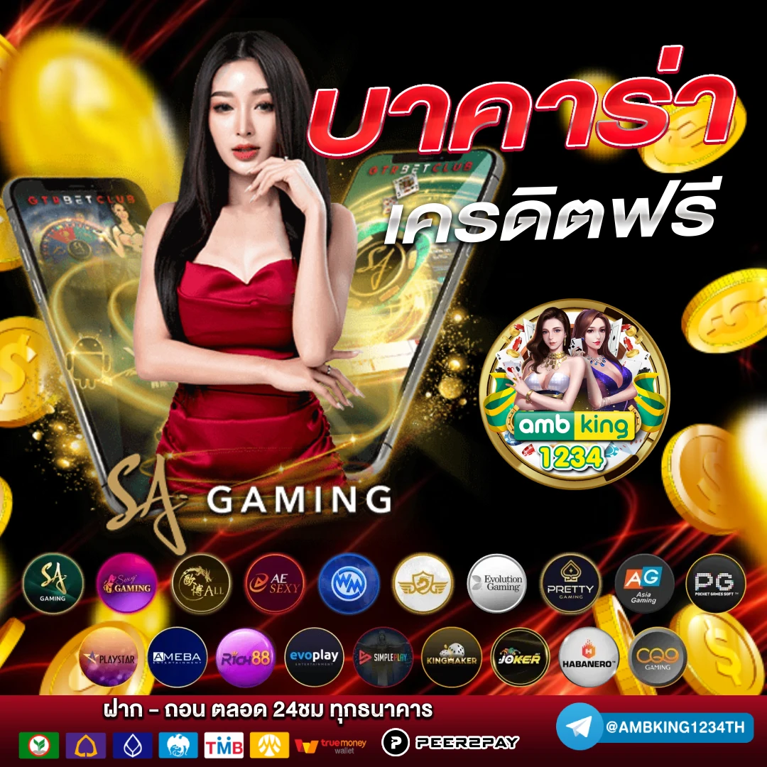 lucia 789bet slot - แบนเนอร์โปรโมชั่น