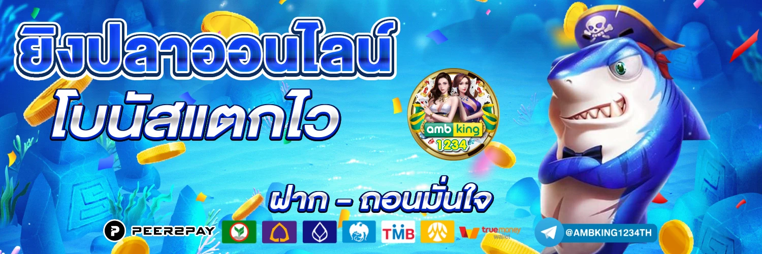 789betเครดิตฟรี88 - แบนเนอร์โปรโมชั่น