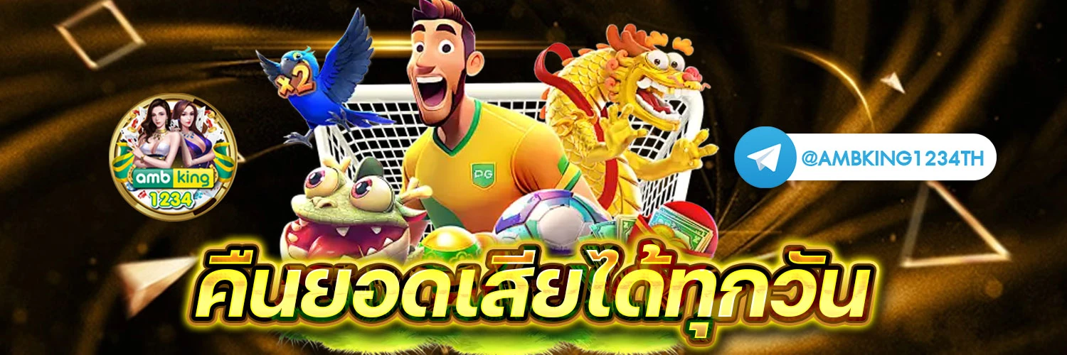 789bet code - แบนเนอร์โปรโมชั่น
