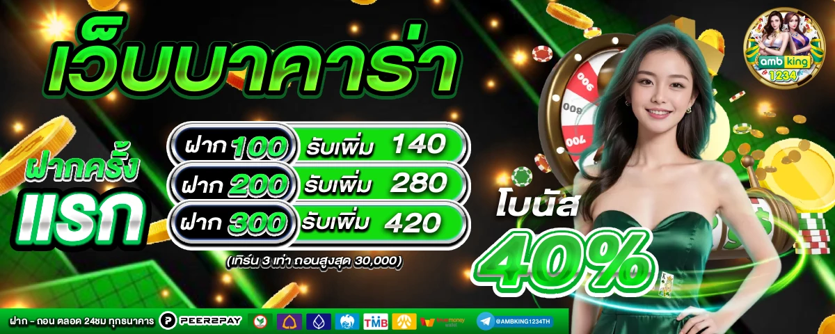 789bet thailand login - แบนเนอร์โปรโมชั่น