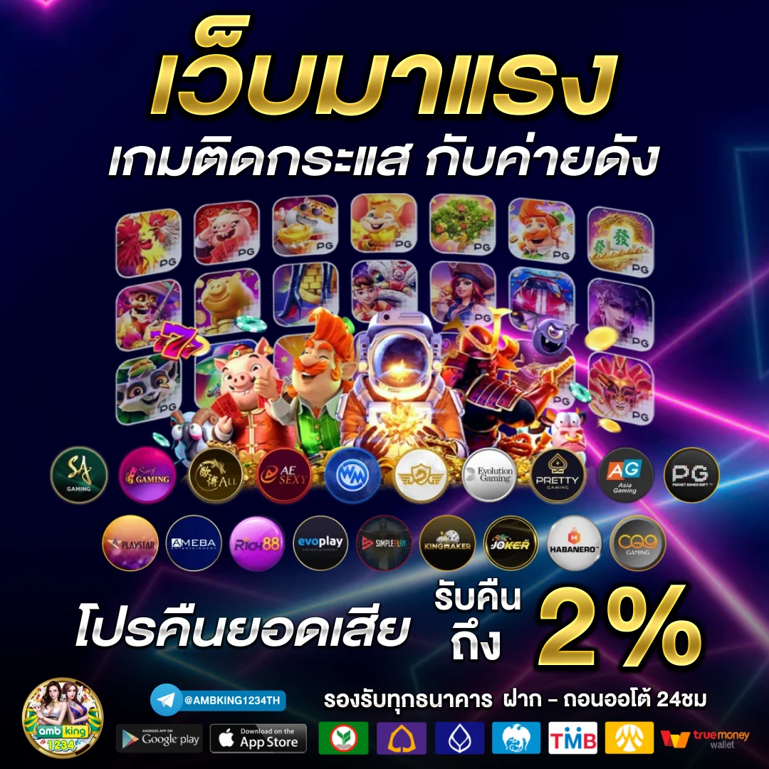 789betสล็อต - แบนเนอร์โปรโมชั่น