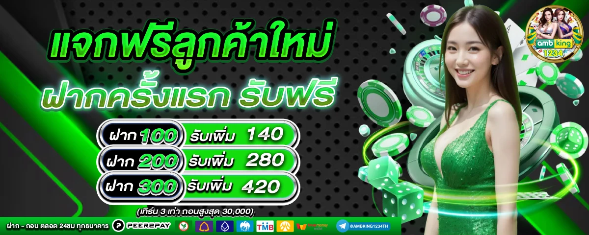 789bet เข้าสู่ระบบล่าสุด - แบนเนอร์โปรโมชั่น