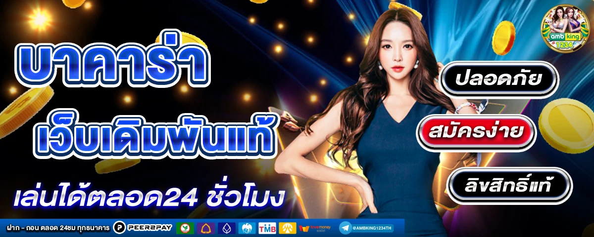 789bet ไทย สล็อต - แบนเนอร์โปรโมชั่น