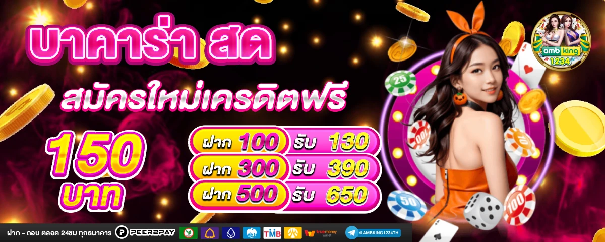 789bet telegram - แบนเนอร์โปรโมชั่น