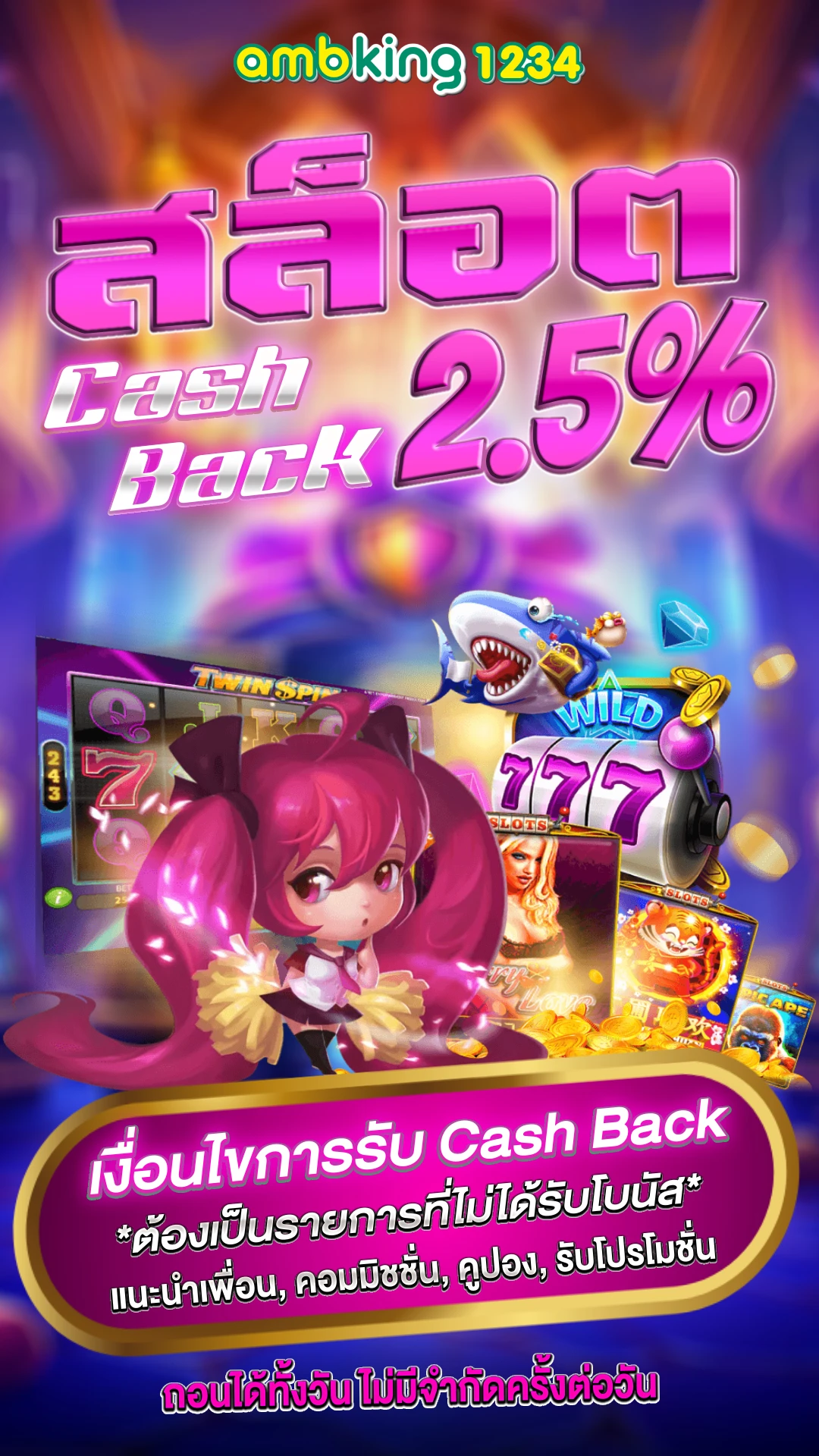 ทางเข้า789bet - แบนเนอร์โปรโมชั่น