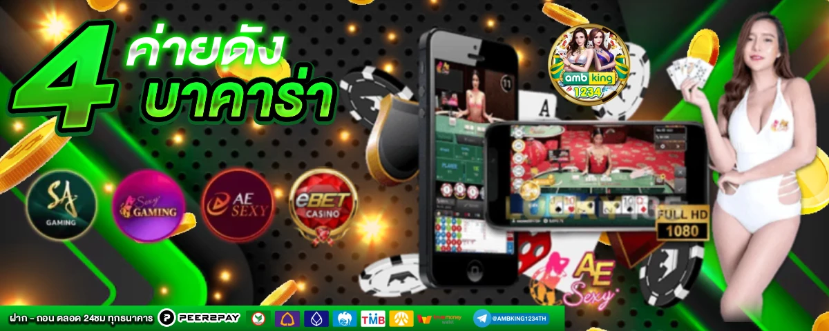 789bet casino - แบนเนอร์โปรโมชั่น