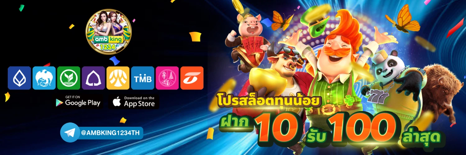 789bet โกงไหม - แบนเนอร์โปรโมชั่น