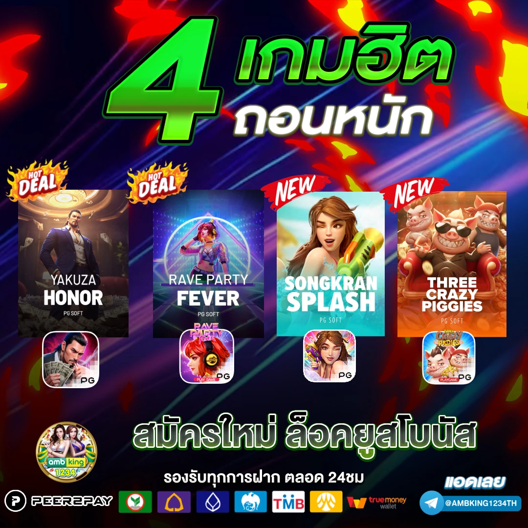 789bet ติดต่อ เจ้าหน้าที่ - แบนเนอร์โปรโมชั่น