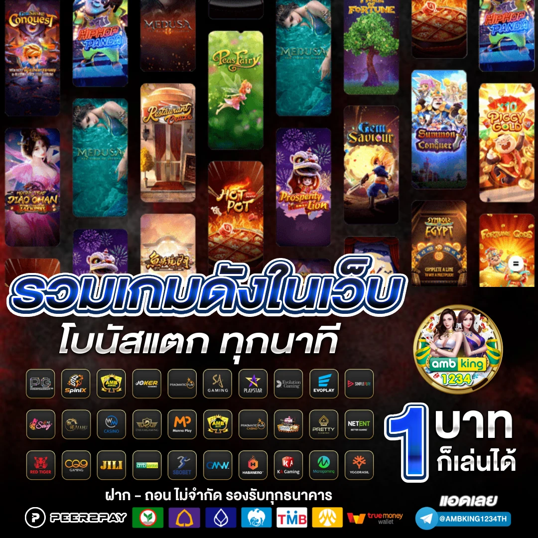 โค๊ ด ฟรี 789bet - แบนเนอร์โปรโมชั่น