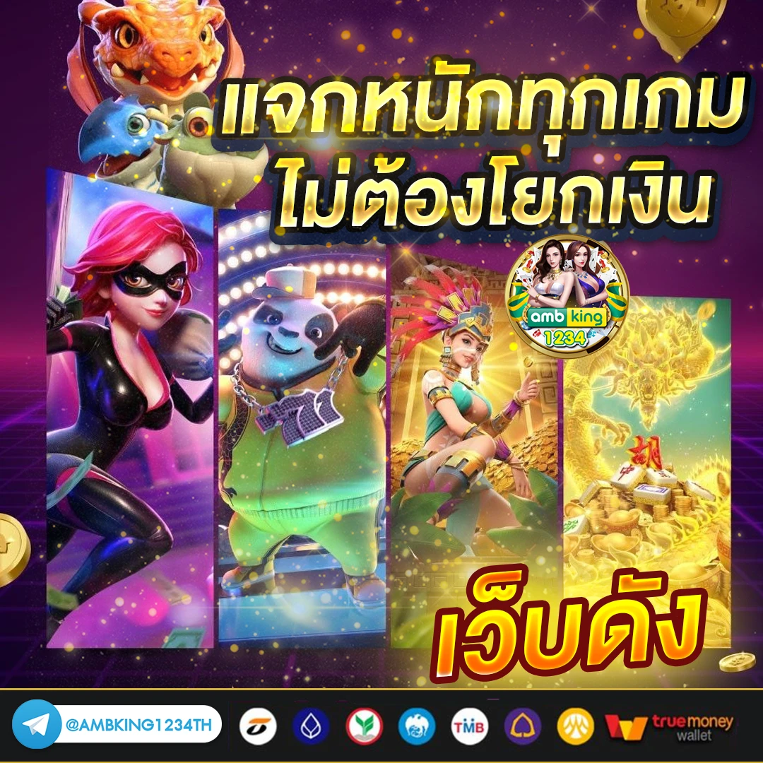 789bet เข้าสู่ระบบ ล่าสุด - แบนเนอร์โปรโมชั่น