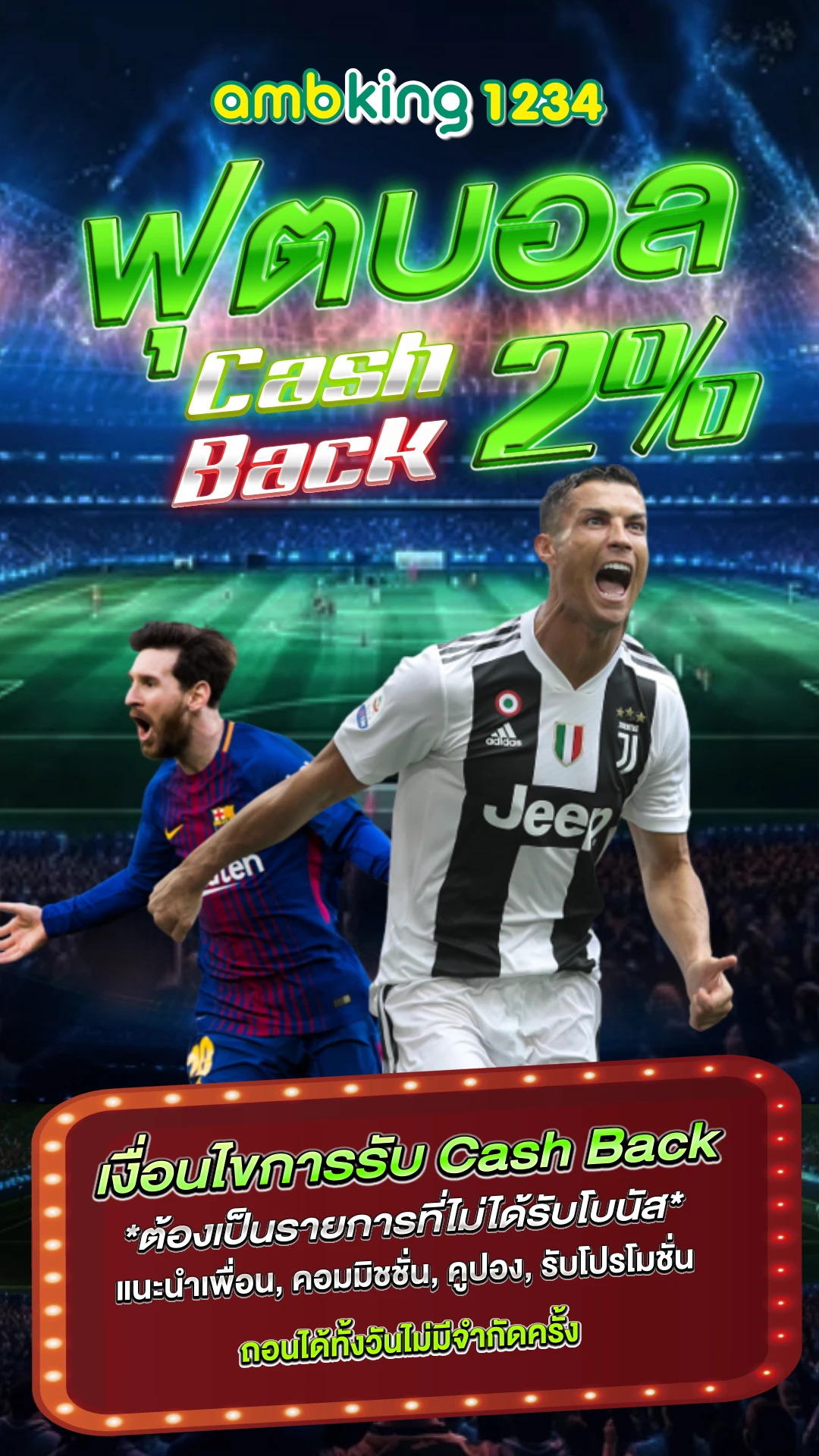 code 789bet - แบนเนอร์โปรโมชั่น