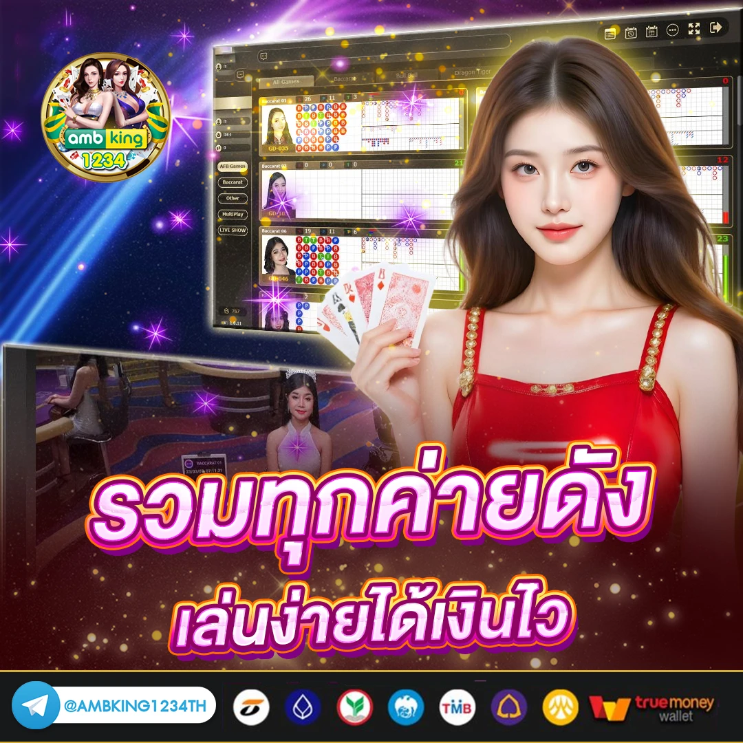 789betทวิต - แบนเนอร์โปรโมชั่น