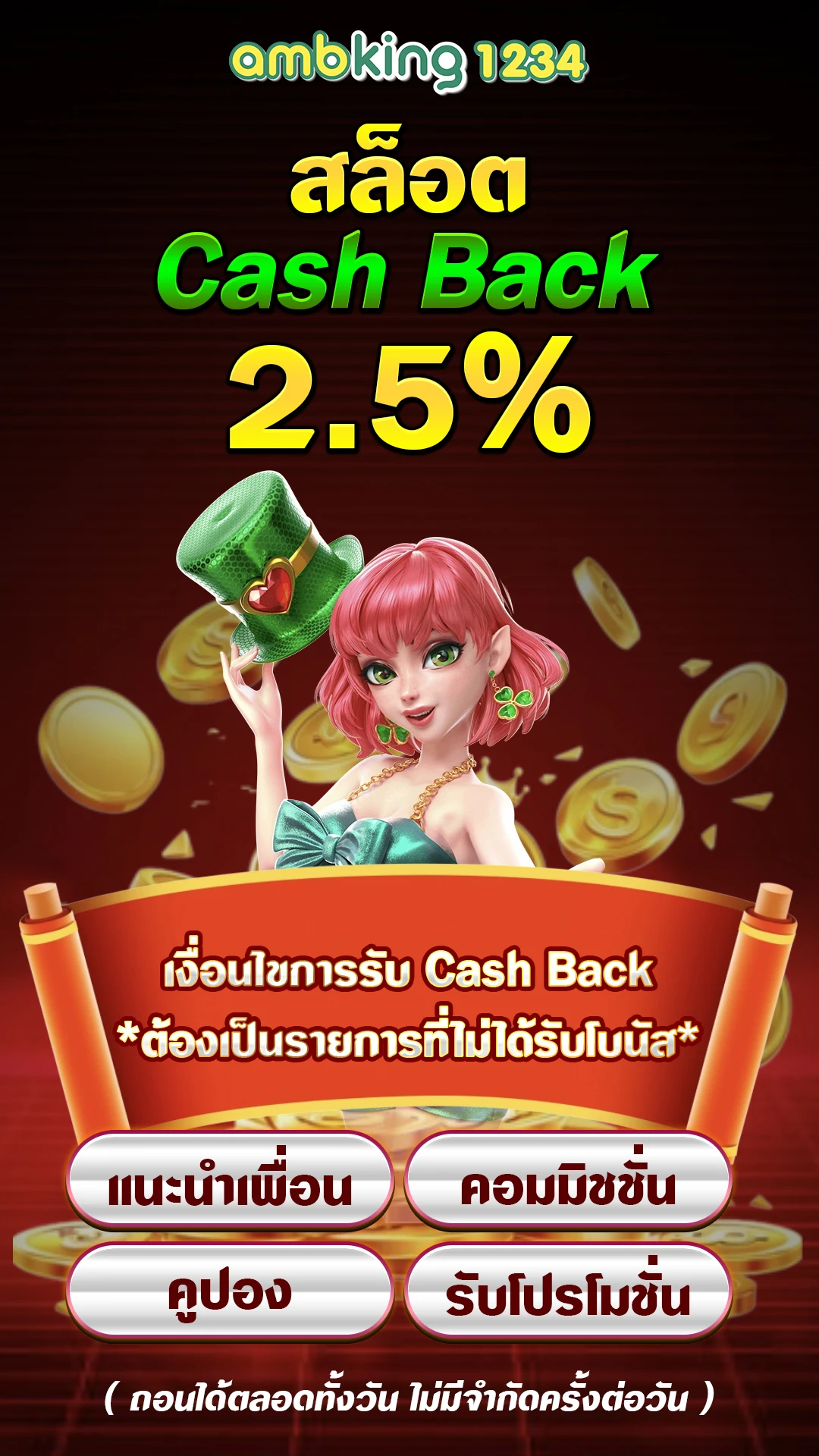 789bet ทาง เข้า เว็บ ตรง - แบนเนอร์โปรโมชั่น
