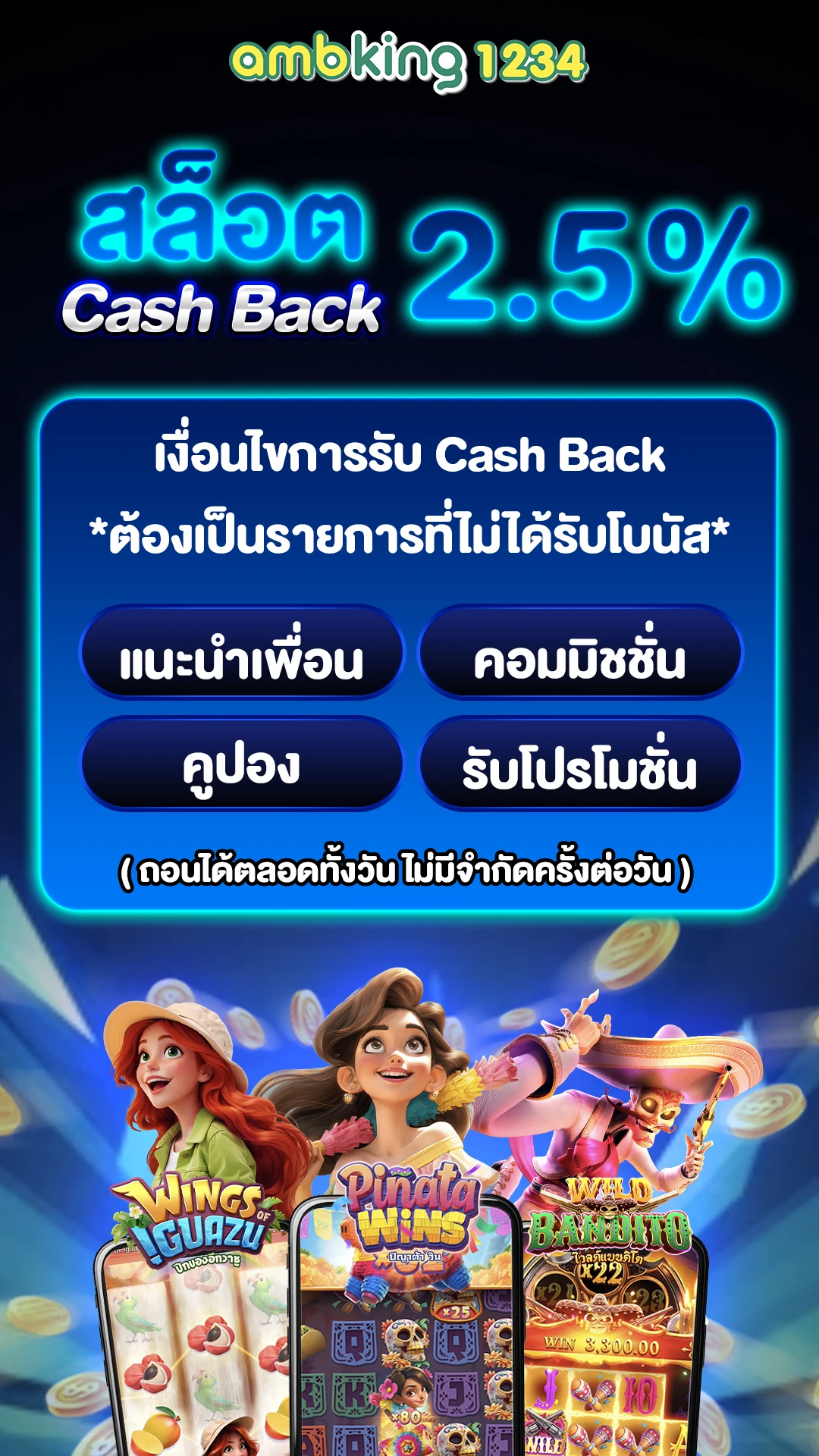 play 789bet - แบนเนอร์โปรโมชั่น