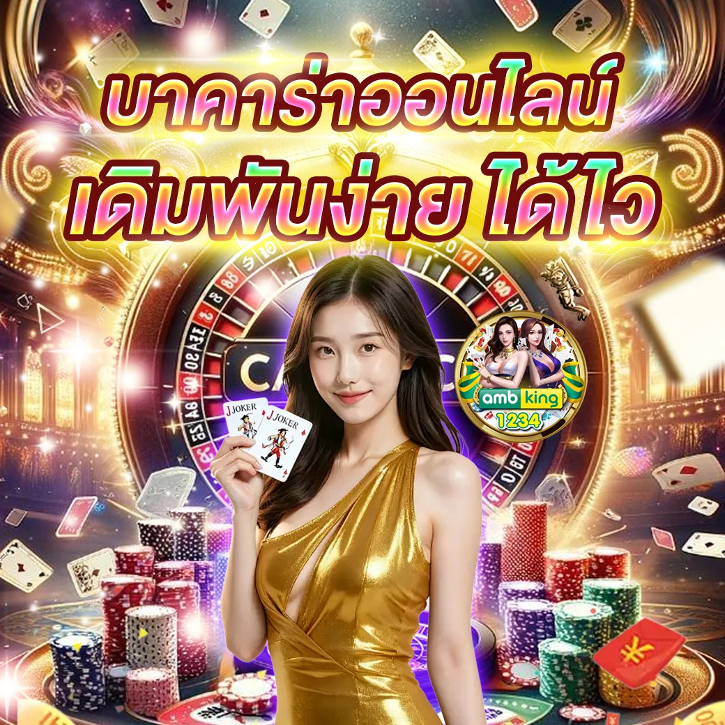 โค้ด 789bet - แบนเนอร์โปรโมชั่น