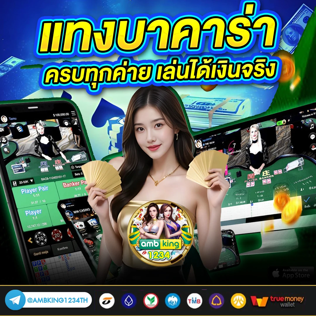 เว็บสล็อต789bet - แบนเนอร์โปรโมชั่น