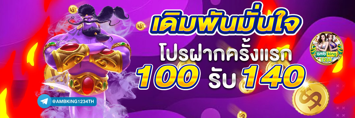 slot 789bet - แบนเนอร์โปรโมชั่น