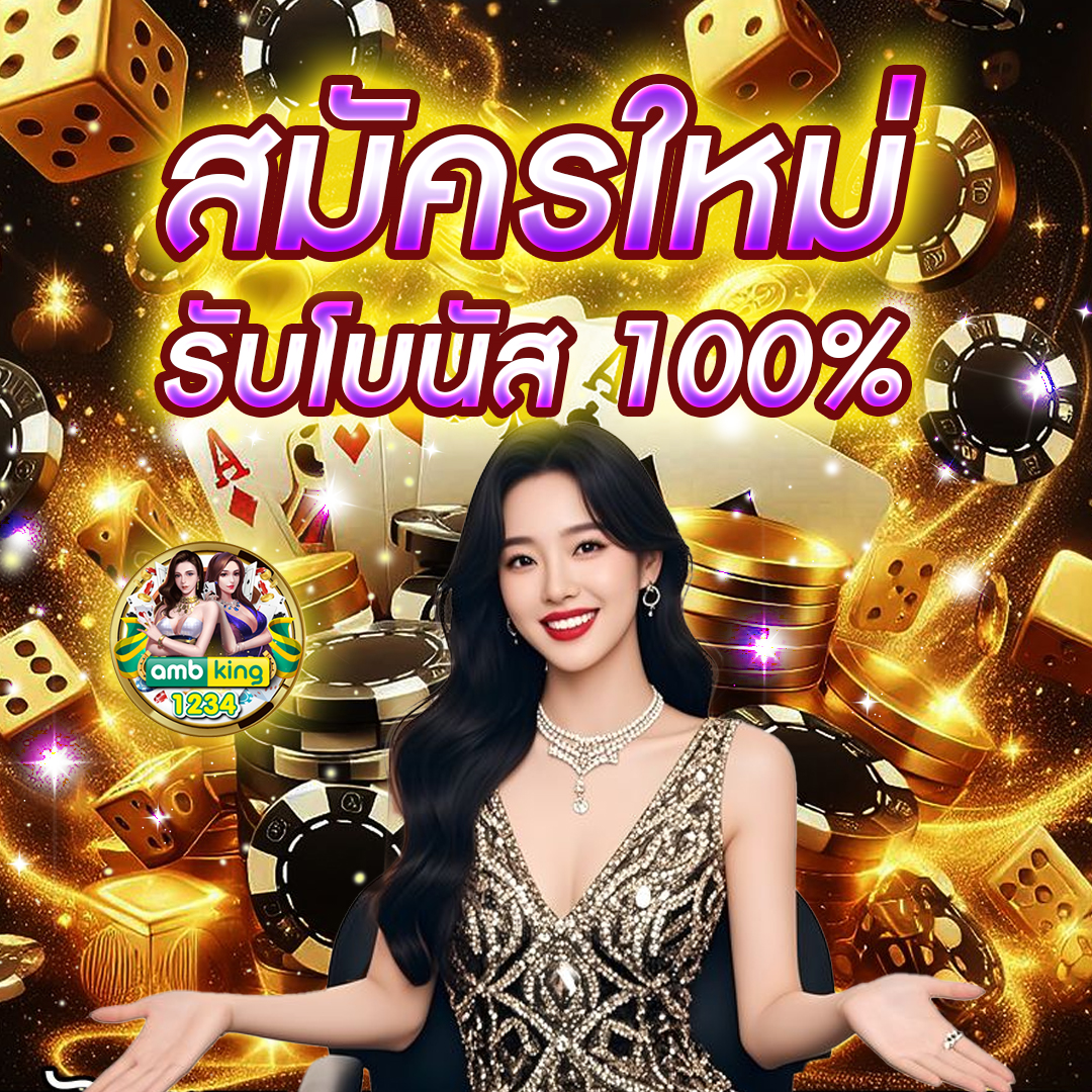 789BET Casino โปรโมชั่น 789bet