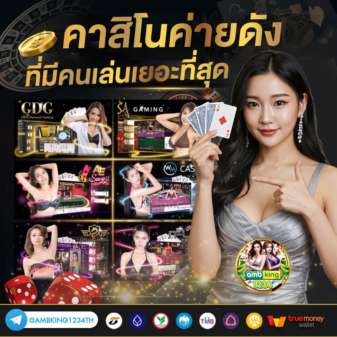 789BET Casino โปรโมชั่น 789bet