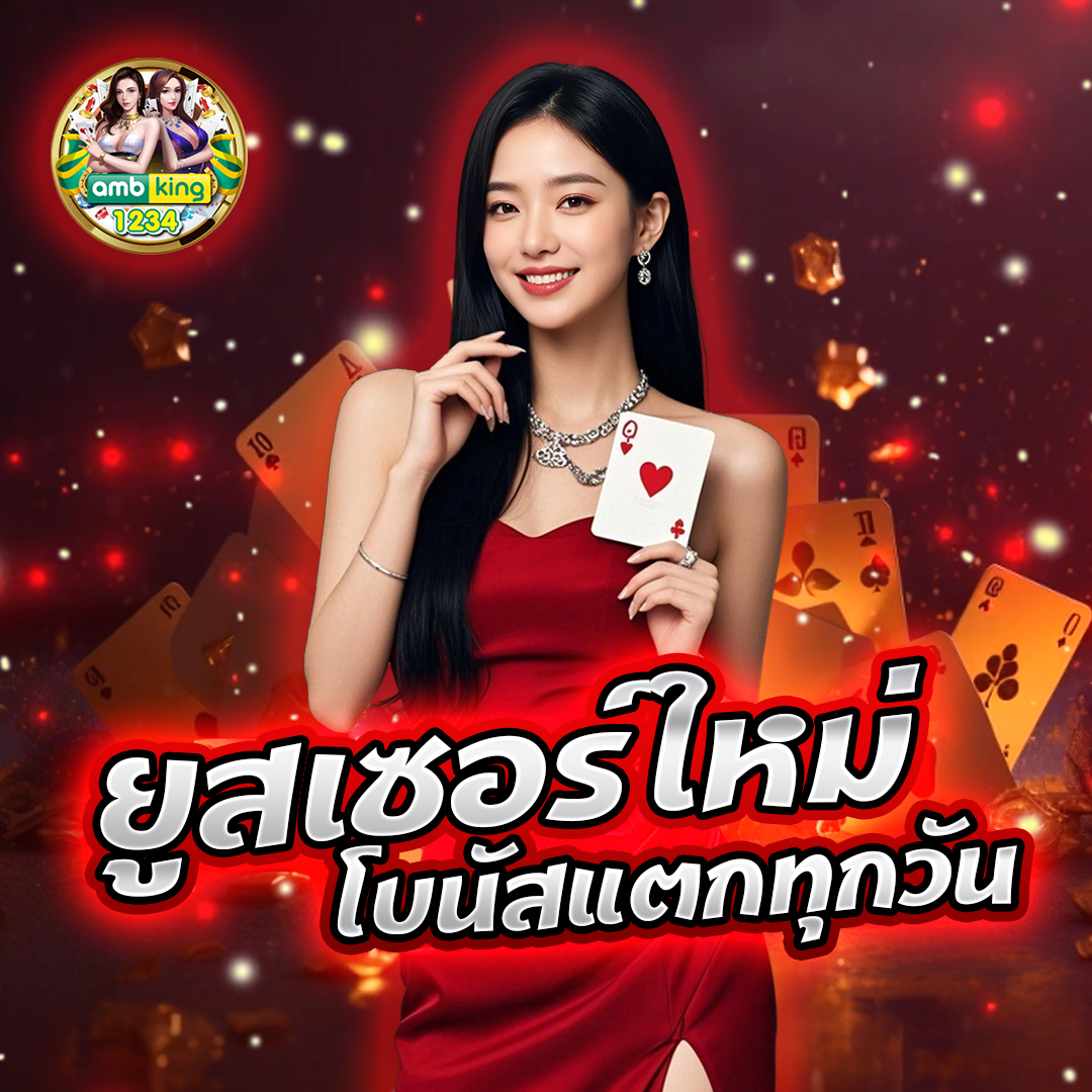 789BET Casino โปรโมชั่น 789bet