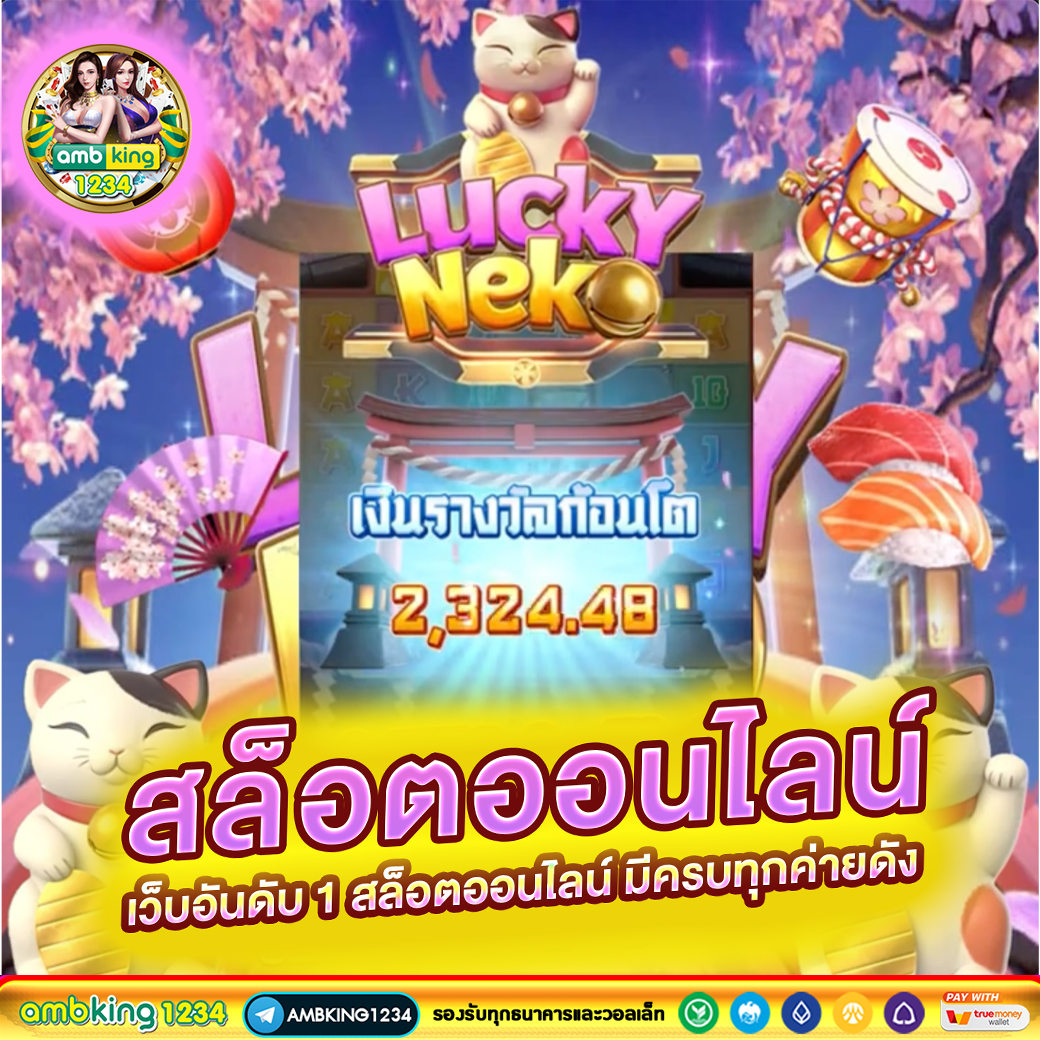 789BET Casino โปรโมชั่น 789bet
